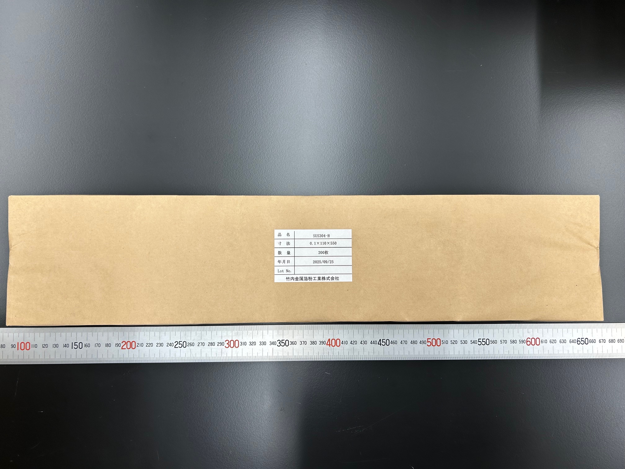 SUS304-H　0.1t×110×500.jpg