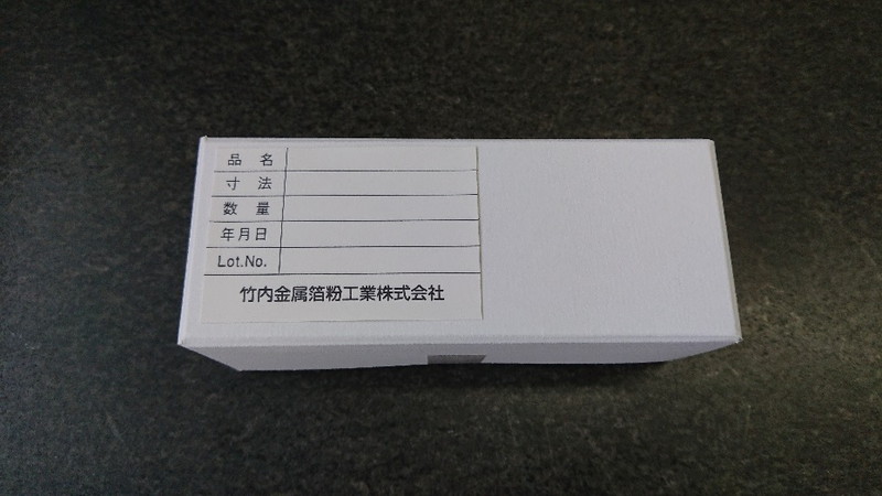白箱梱包（φ38mm紙管）