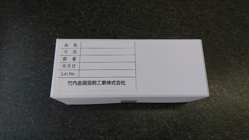 白箱梱包(φ38mm紙管)